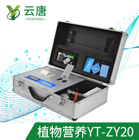 植物冠層分析儀報(bào)價(jià)多少，質(zhì)量怎么樣？