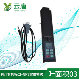葉面積儀能檢測植物的健康狀態嗎？