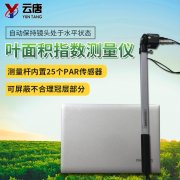 使用植物冠層分析儀的目的和意義是什么？